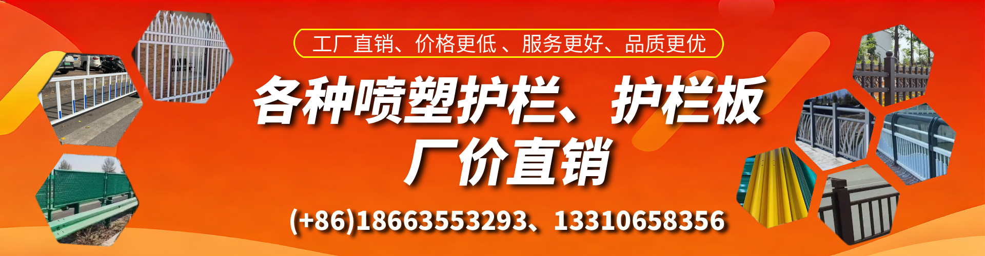 徐州喷塑护栏_喷塑护栏板_喷塑围栏生产厂家